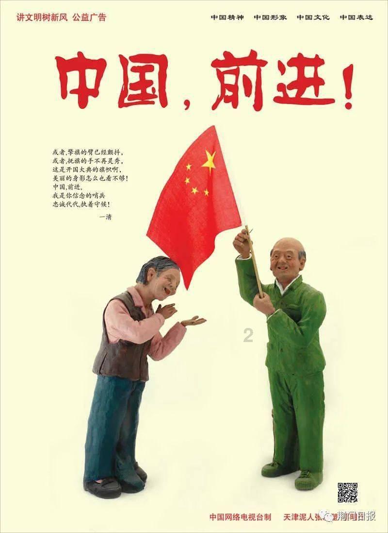 《江照黎明》中，马思纯演的角色有多么的真实？游戏画面